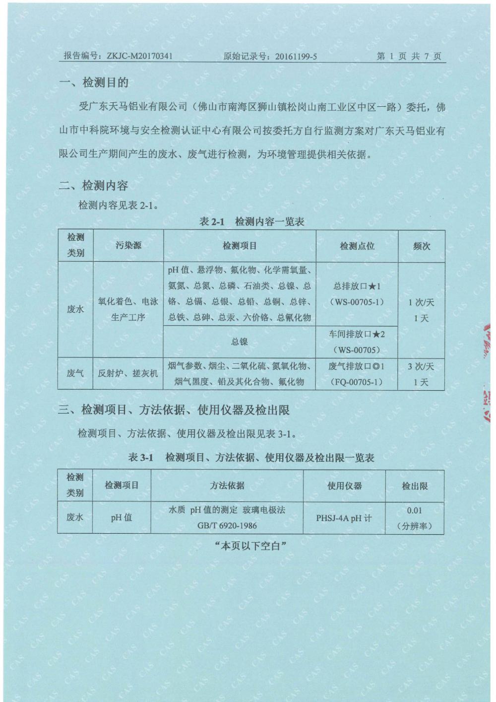 file-page3.jpg