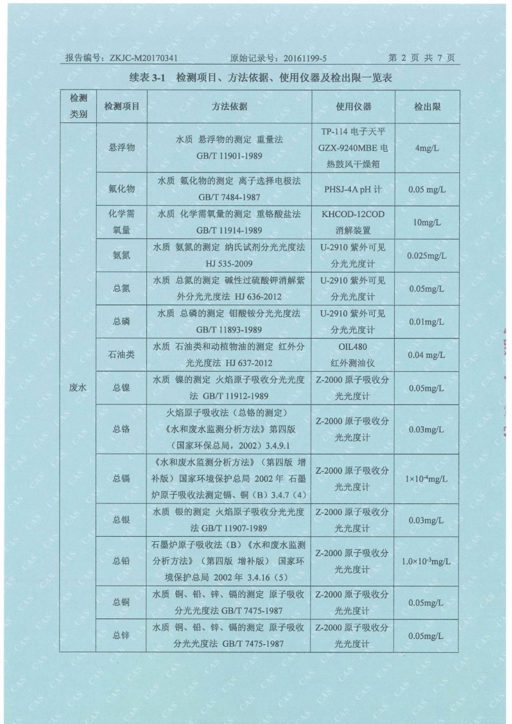 file-page4.jpg