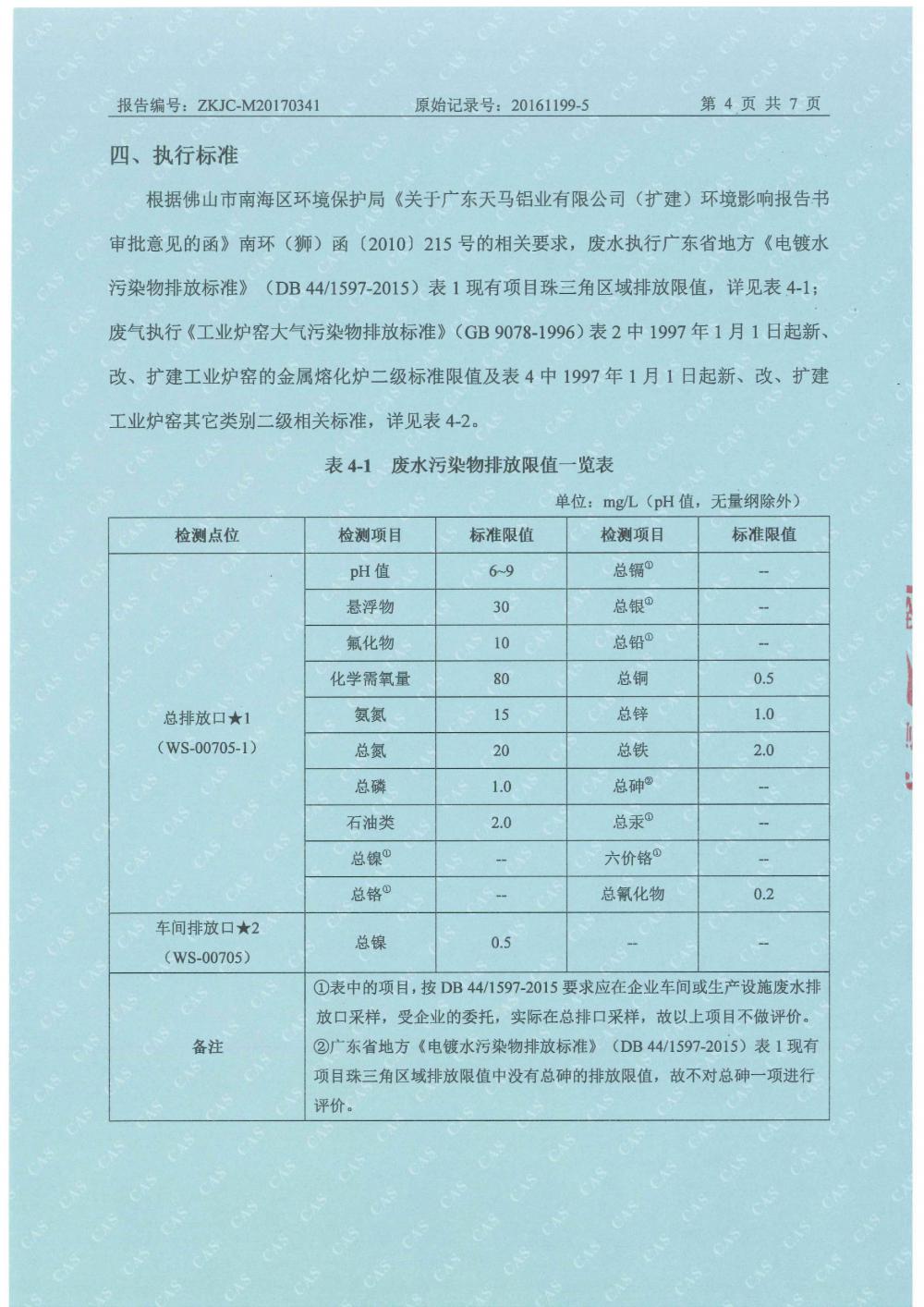 file-page6.jpg