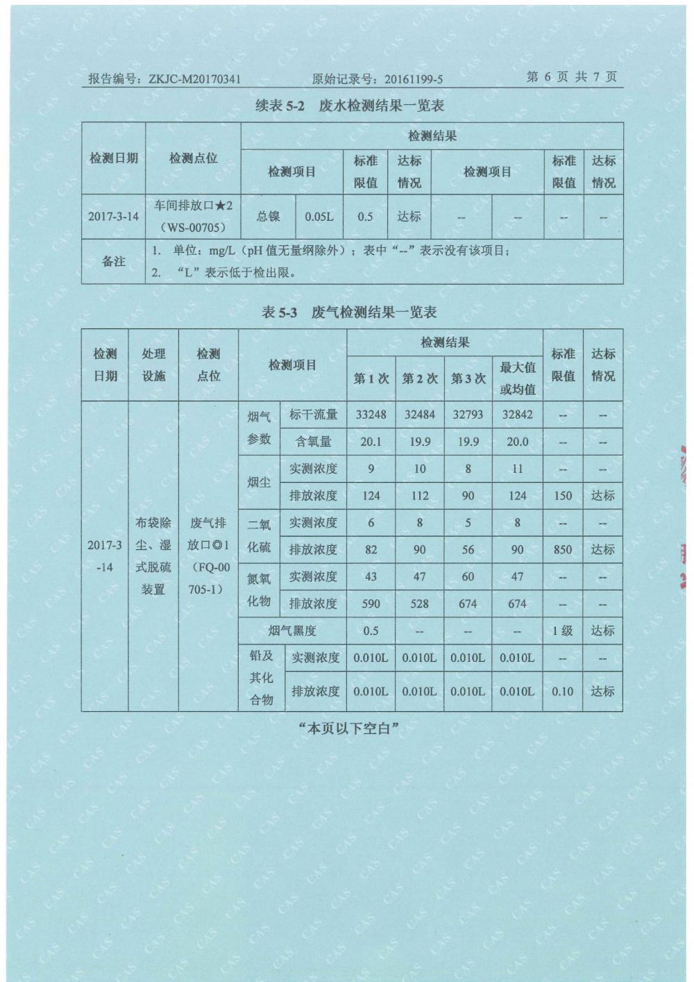 file-page8.jpg