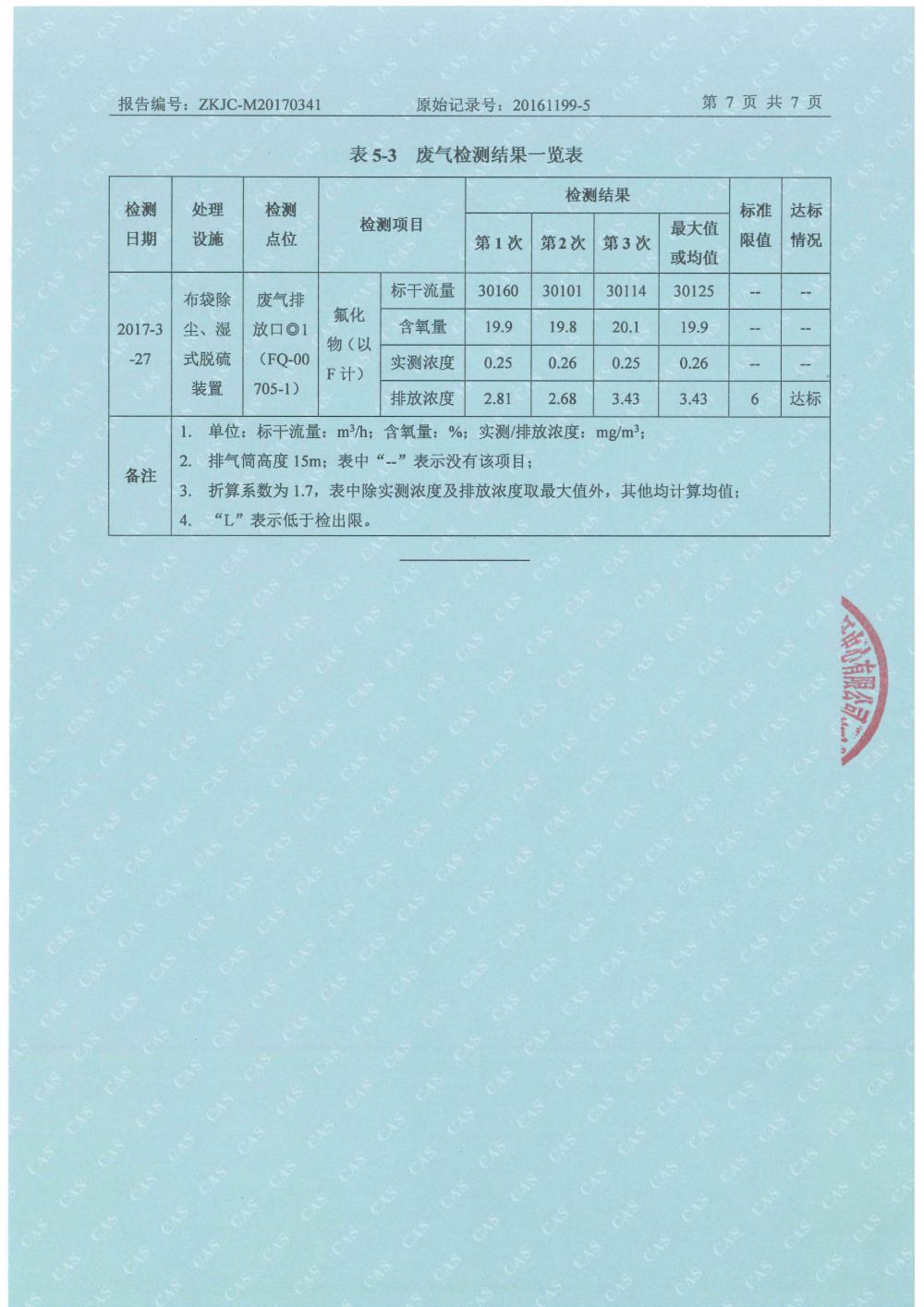 file-page9.jpg